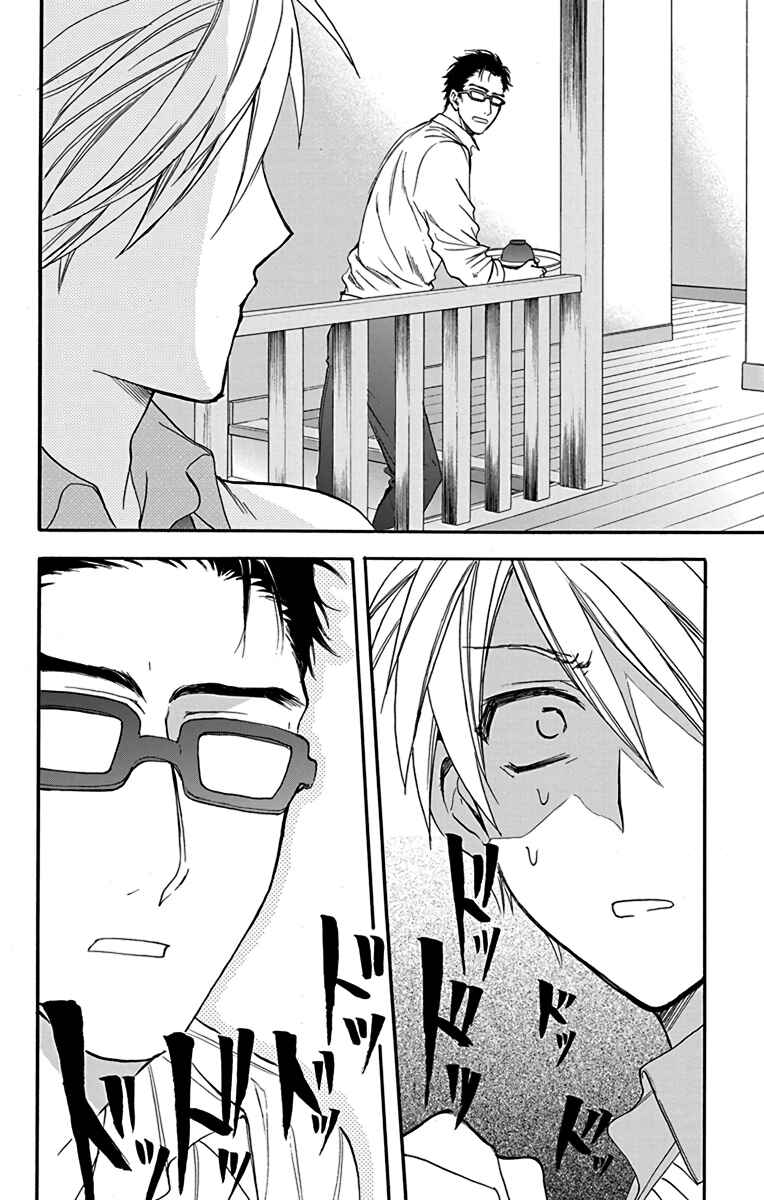 Page 18 Chapter 19 AniTomo - My Brothers Friend
