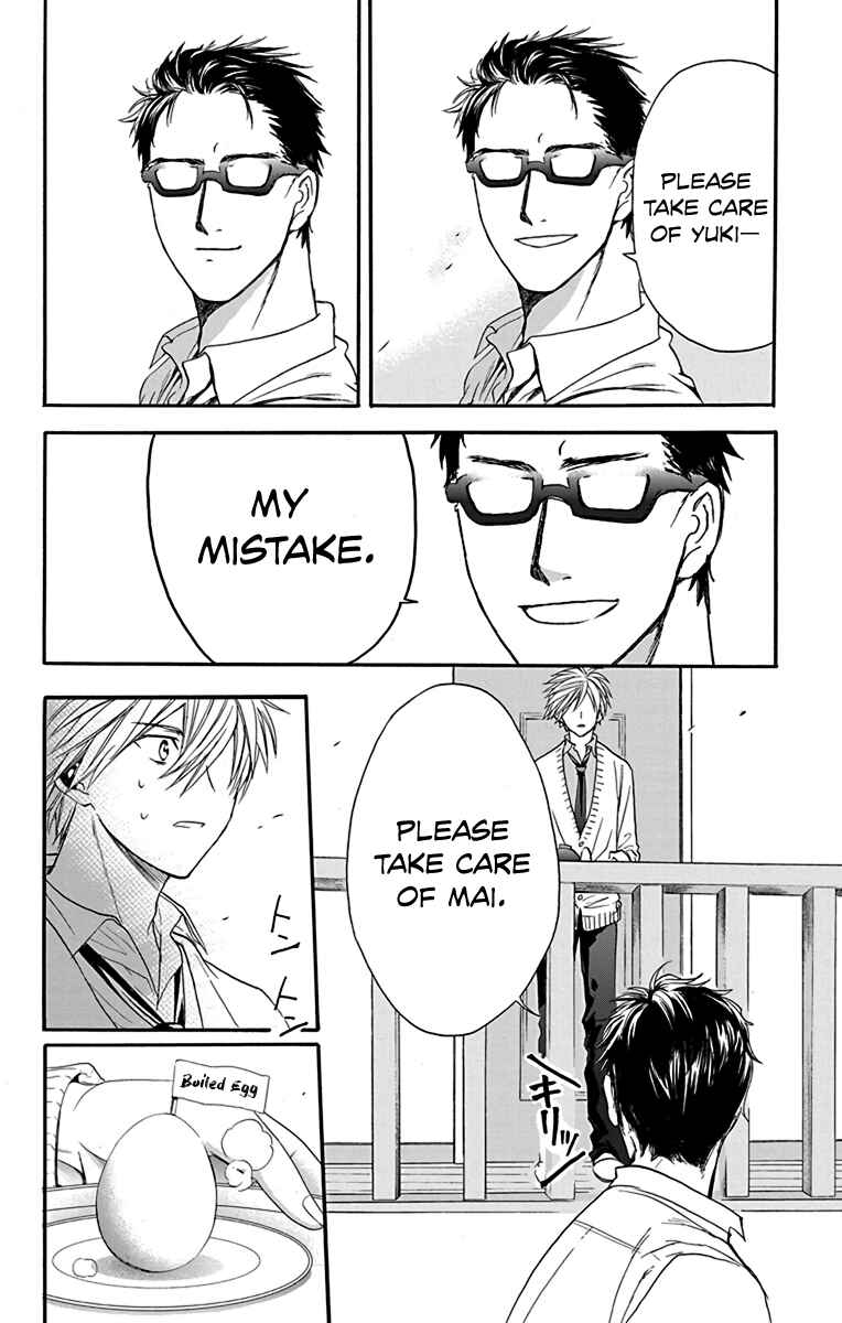 Page 22 Chapter 19 AniTomo - My Brothers Friend