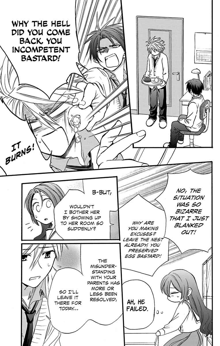 Page 23 Chapter 19 AniTomo - My Brothers Friend