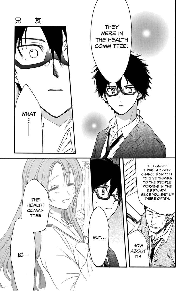Page 29 Chapter 19 AniTomo - My Brothers Friend