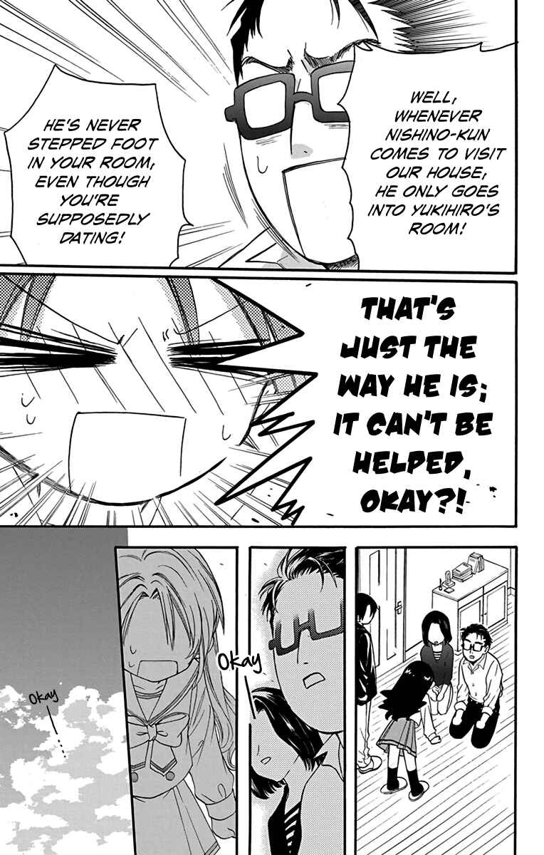 Page 5 Chapter 19 AniTomo - My Brothers Friend