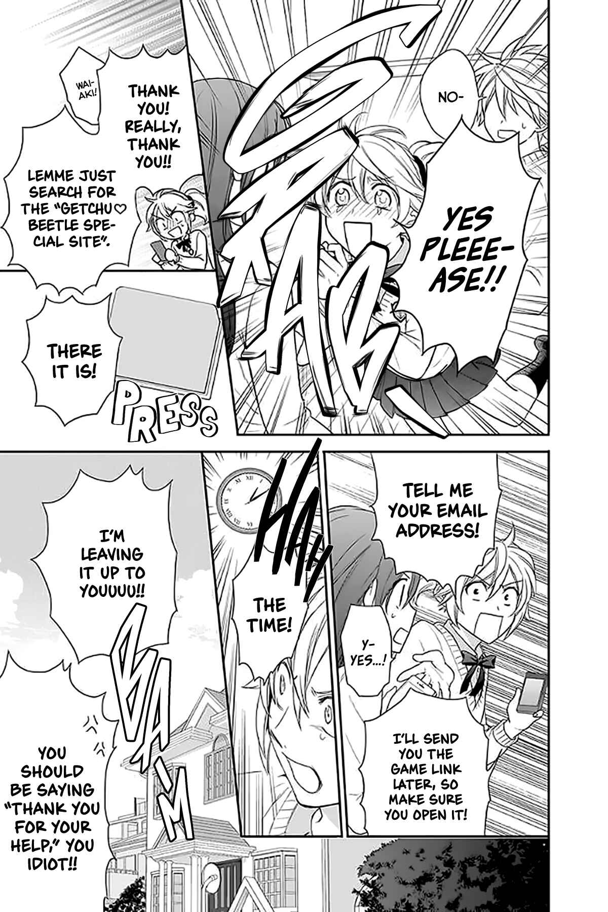 Page 11 Chapter 32 AniTomo - My Brothers Friend