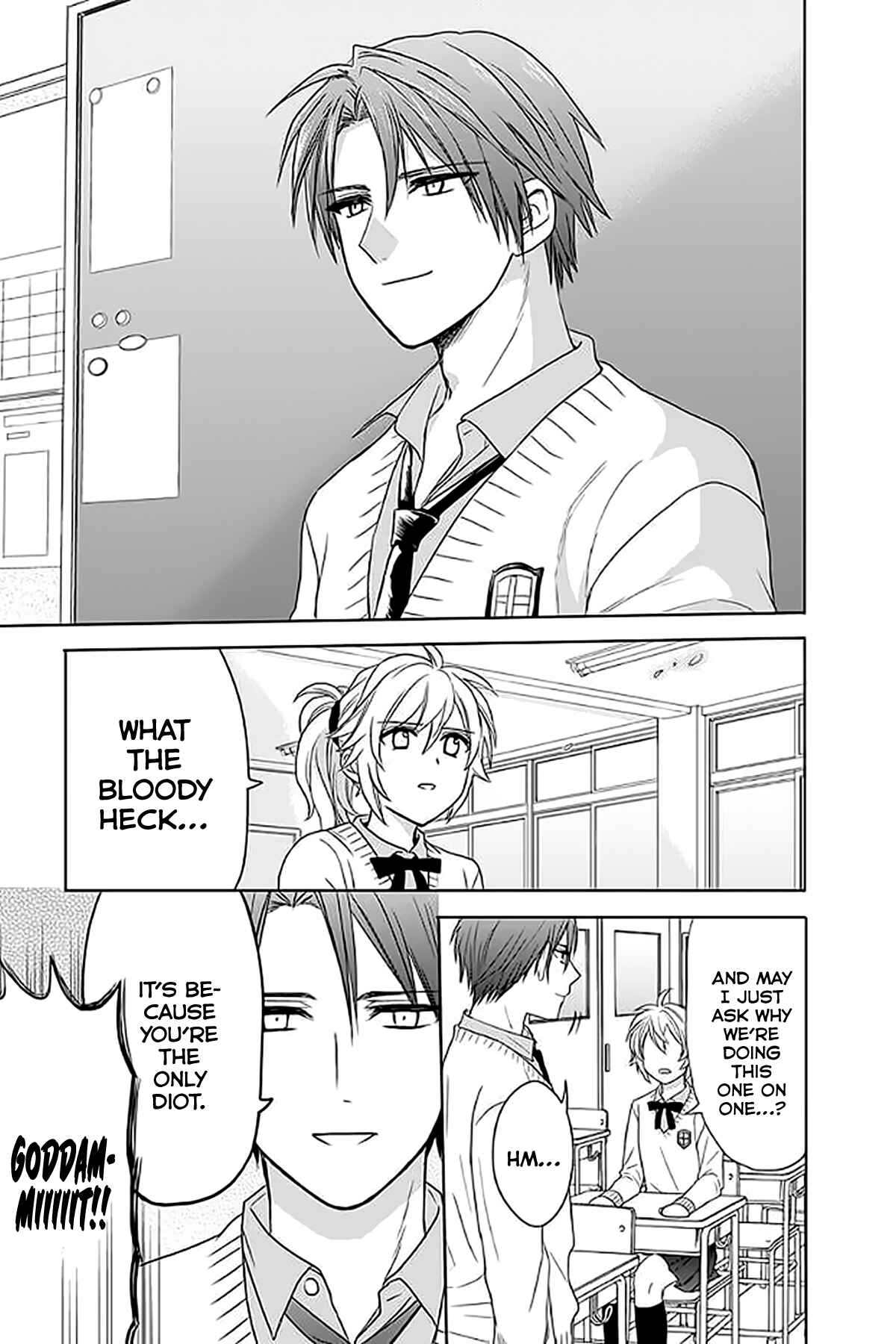 Page 15 Chapter 32 AniTomo - My Brothers Friend