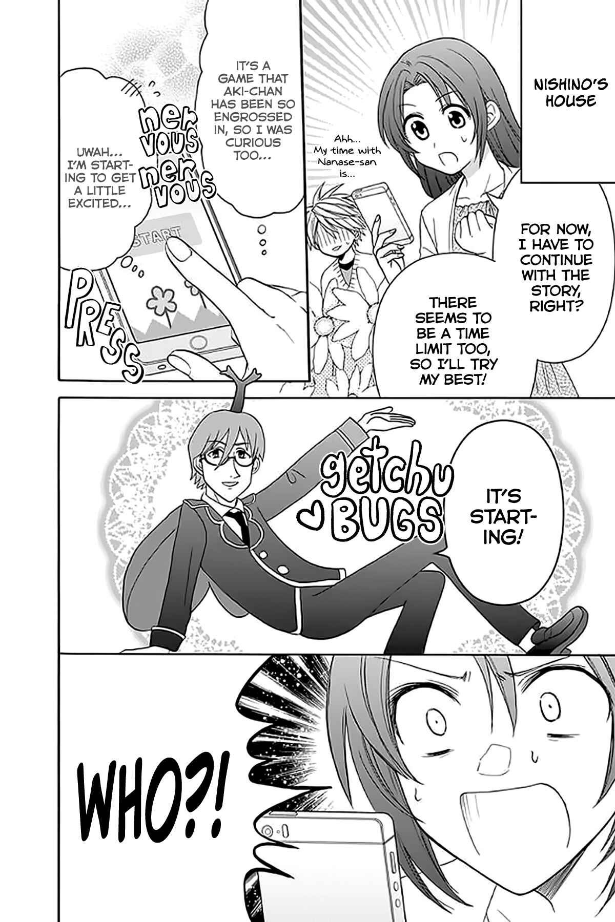 Page 16 Chapter 32 AniTomo - My Brothers Friend