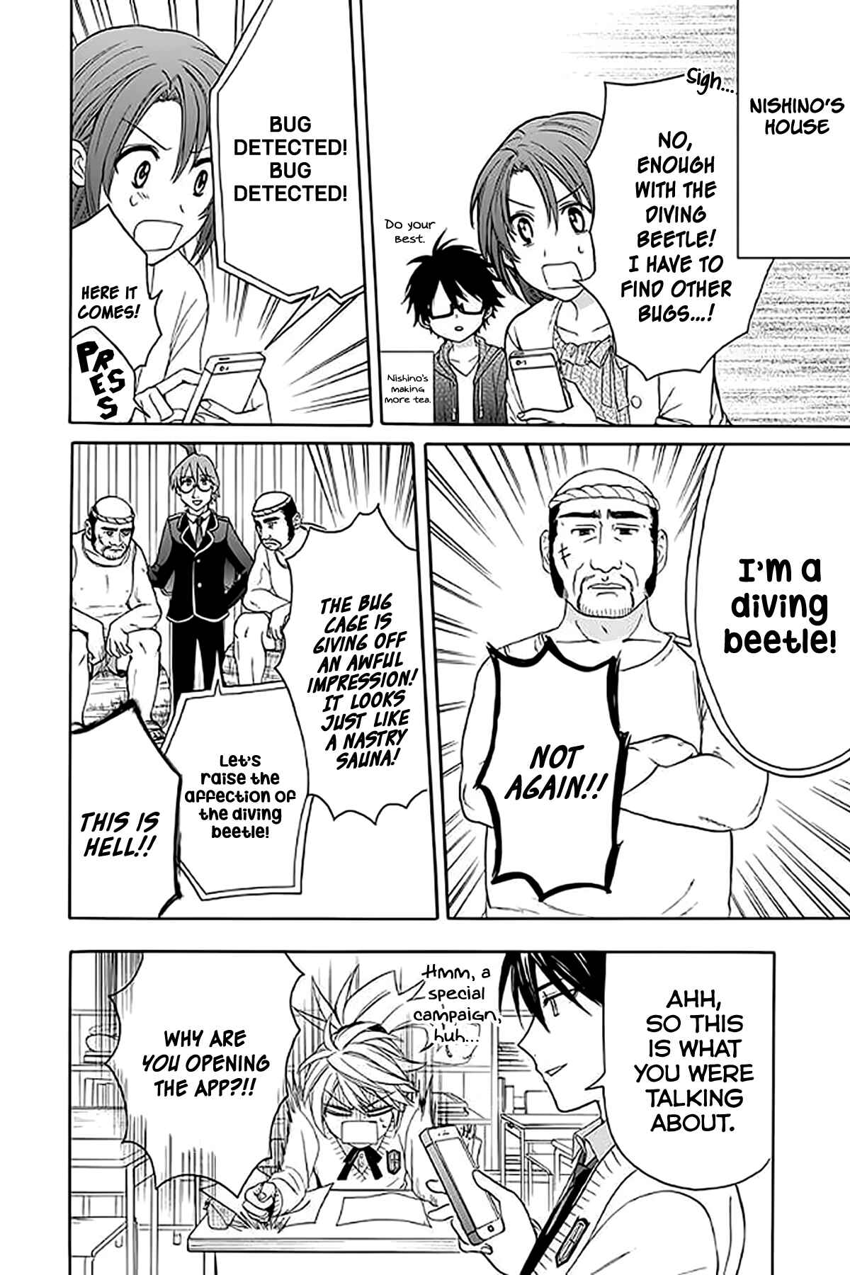 Page 22 Chapter 32 AniTomo - My Brothers Friend