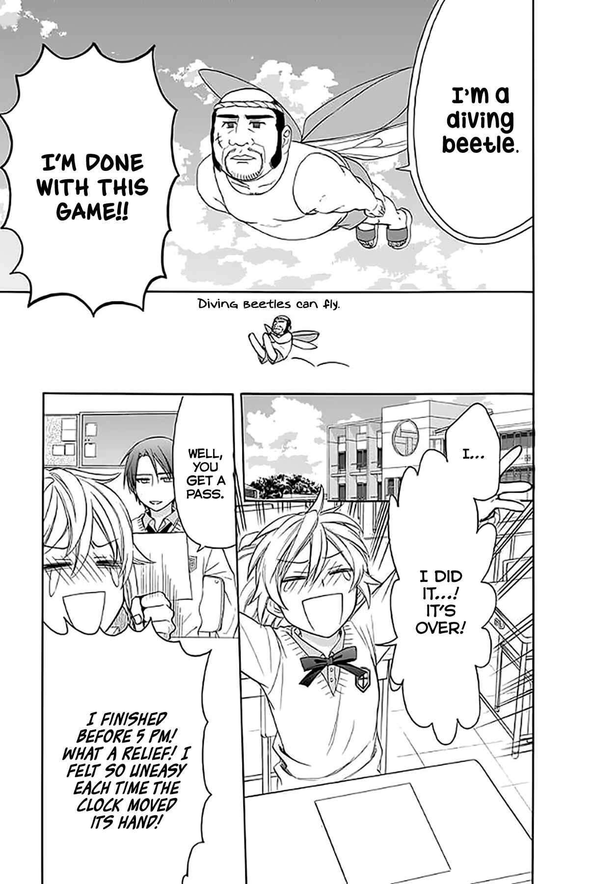 Page 25 Chapter 32 AniTomo - My Brothers Friend