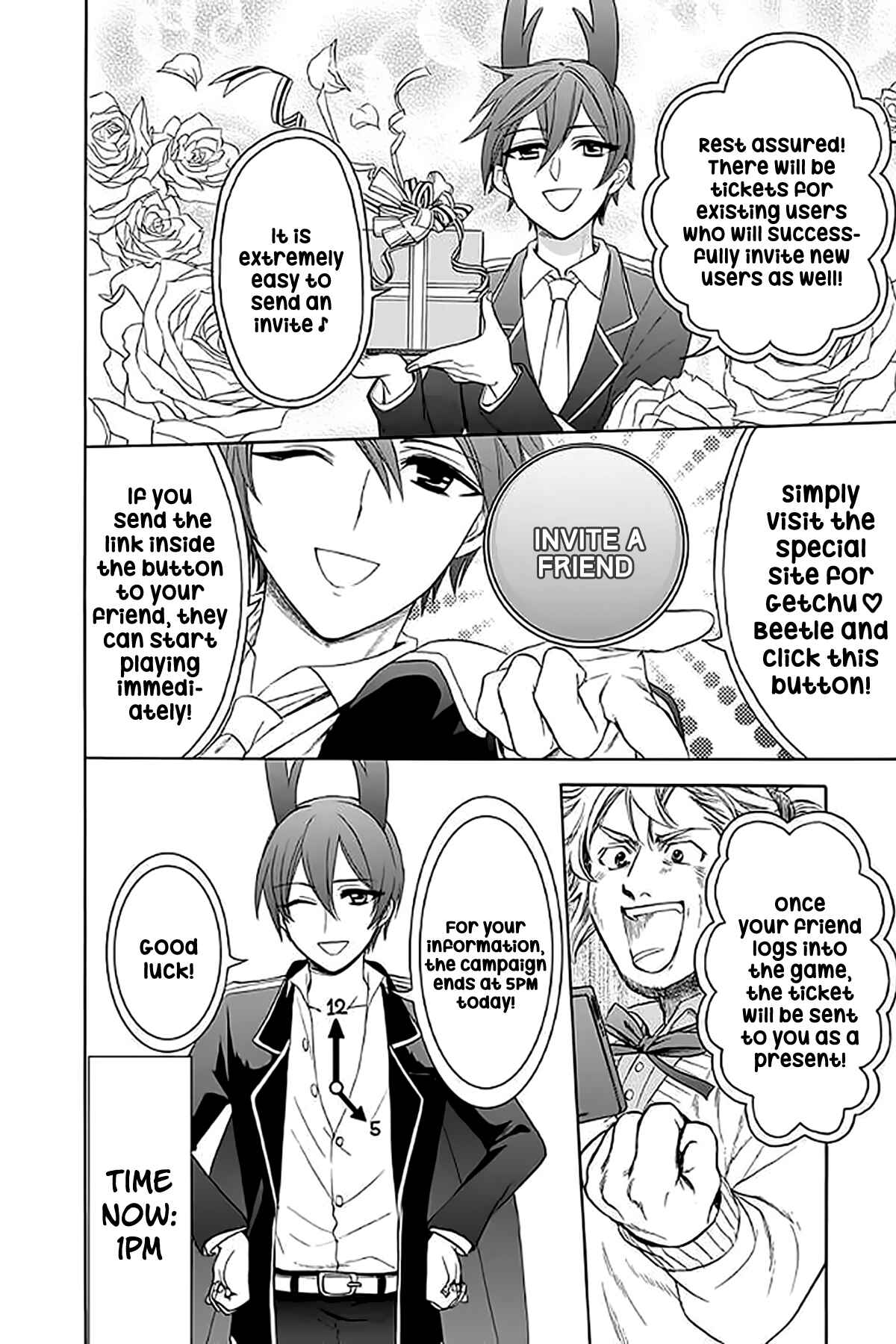Page 8 Chapter 32 AniTomo - My Brothers Friend