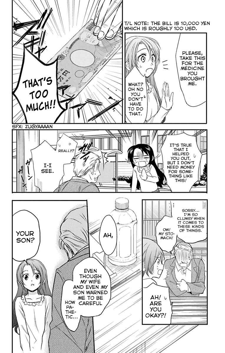 Page 11 Chapter 25 AniTomo - My Brothers Friend