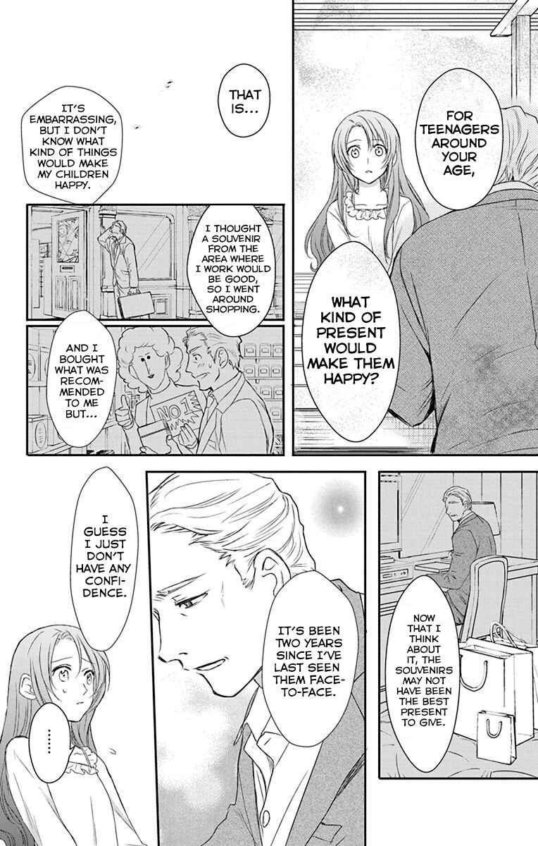 Page 13 Chapter 25 AniTomo - My Brothers Friend