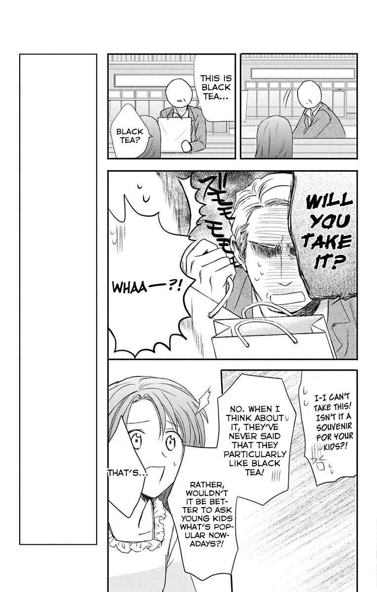 Page 14 Chapter 25 AniTomo - My Brothers Friend