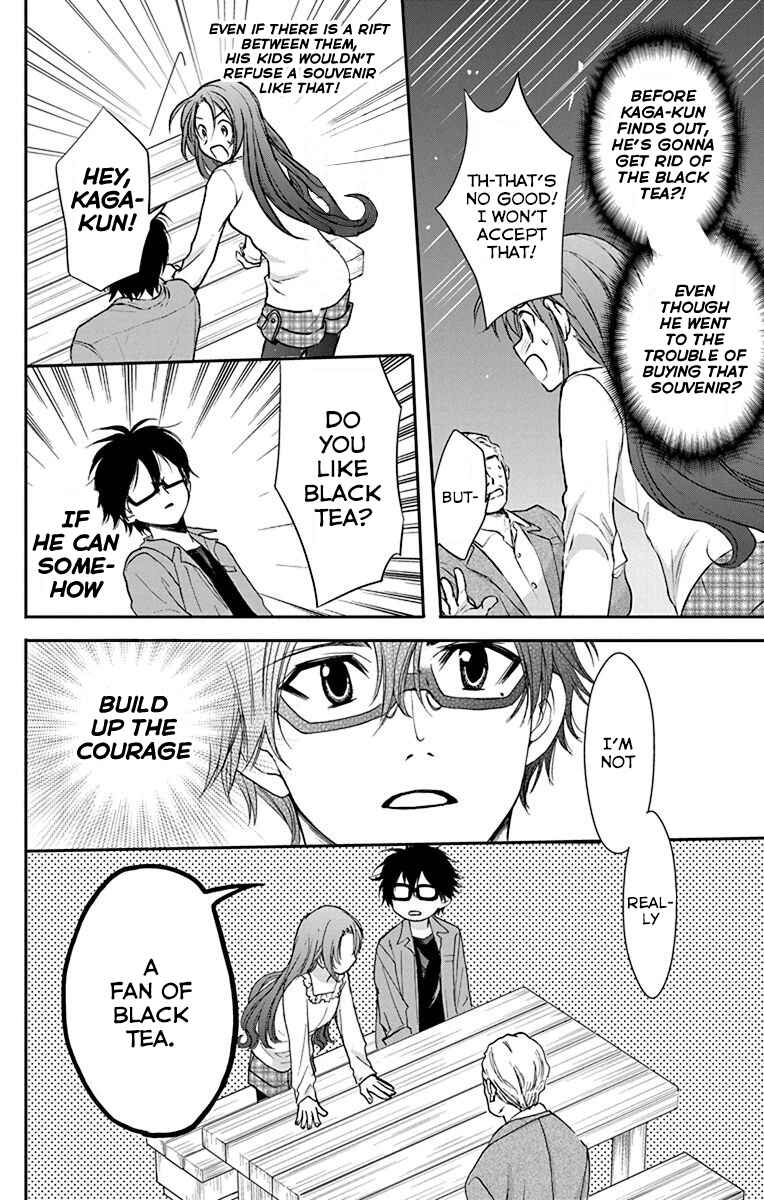 Page 21 Chapter 25 AniTomo - My Brothers Friend