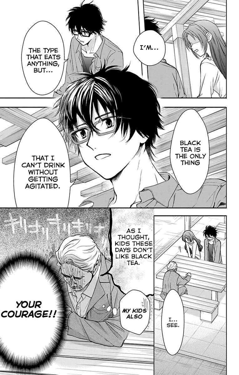 Page 22 Chapter 25 AniTomo - My Brothers Friend