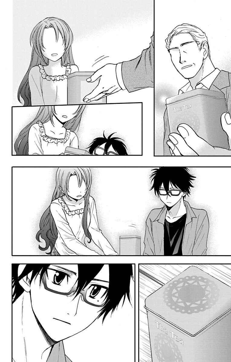 Page 25 Chapter 25 AniTomo - My Brothers Friend