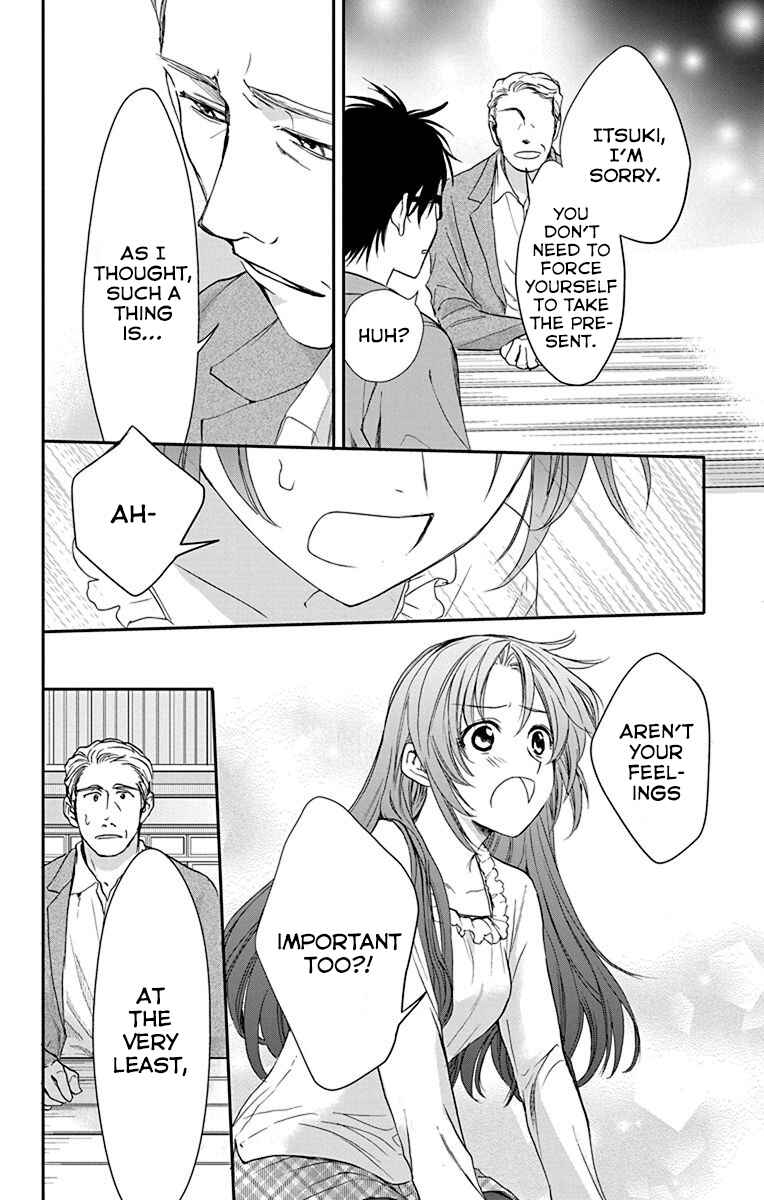 Page 27 Chapter 25 AniTomo - My Brothers Friend