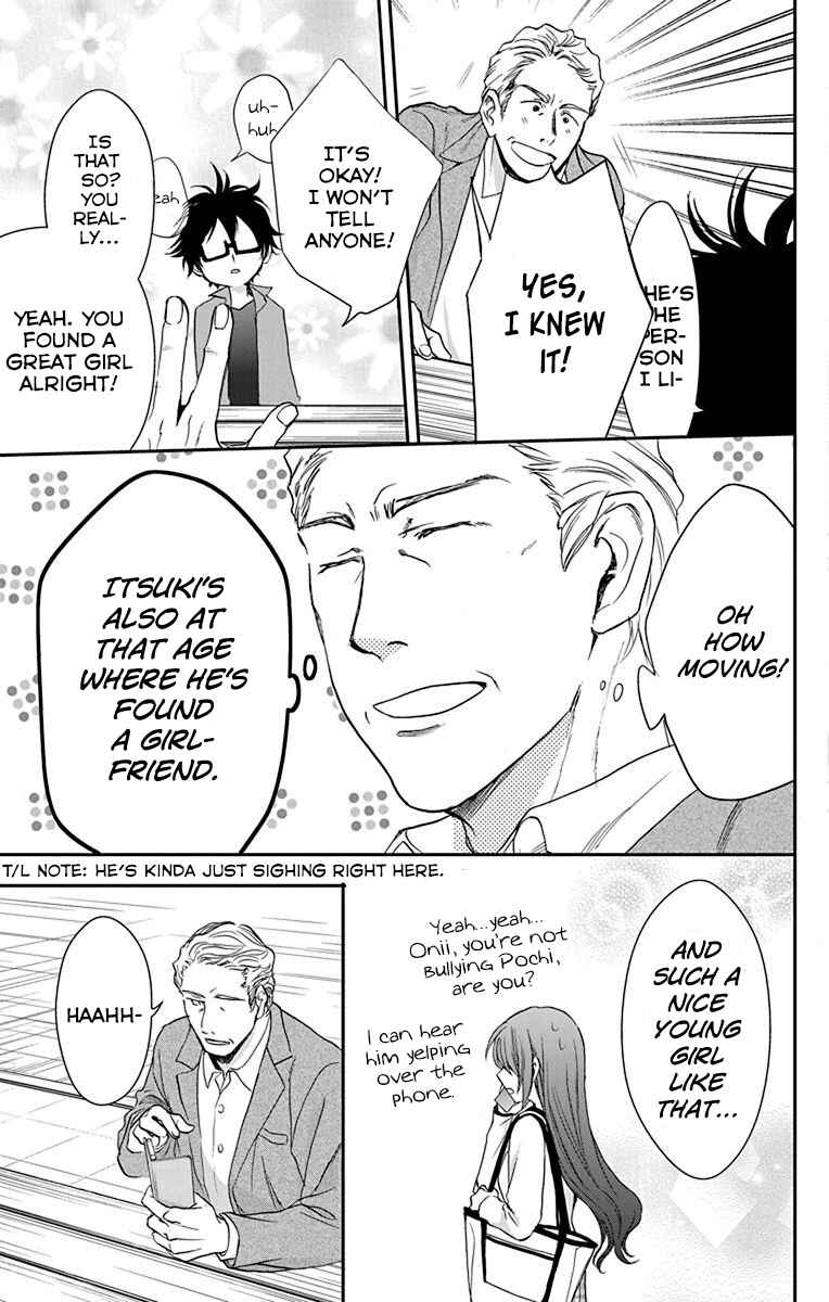 Page 32 Chapter 25 AniTomo - My Brothers Friend