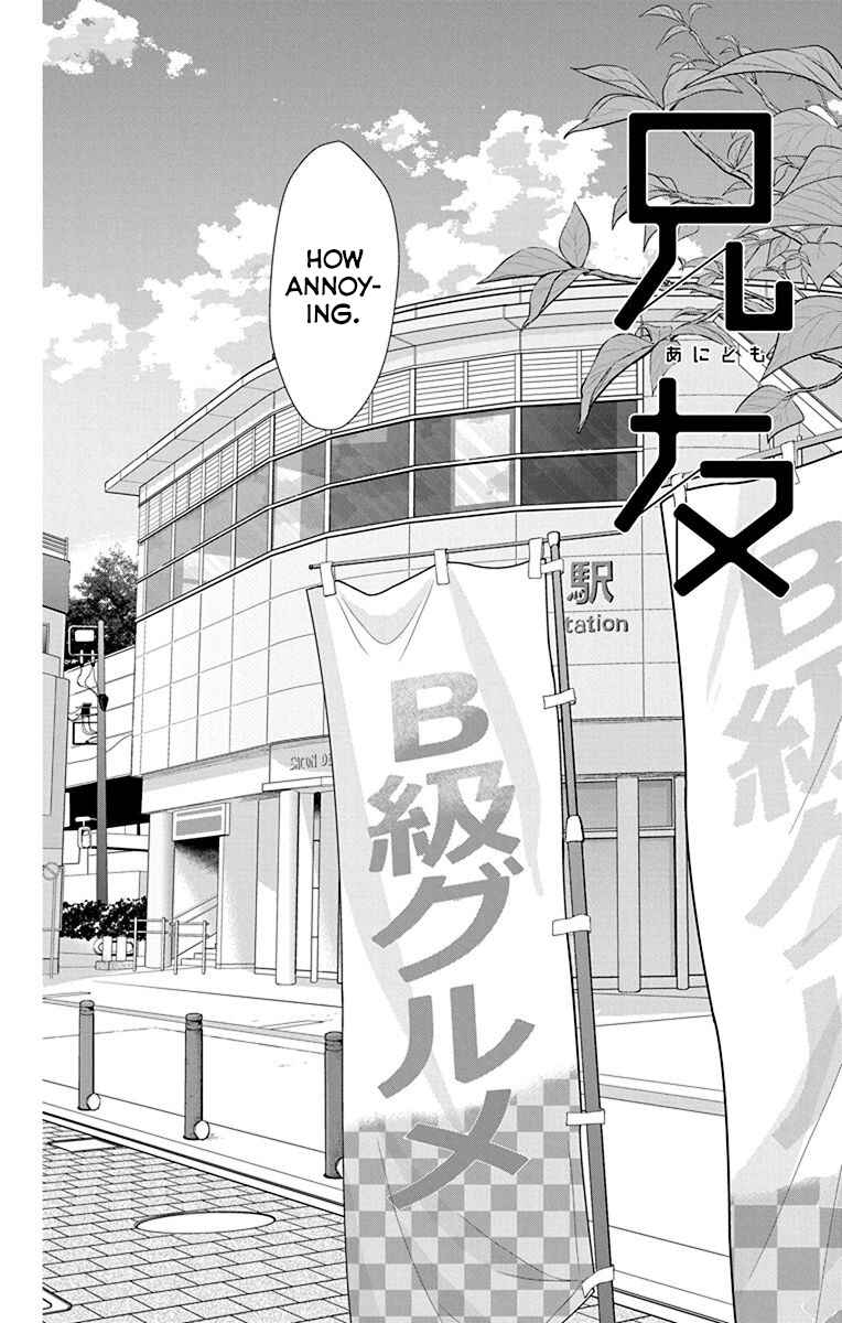 Page 5 Chapter 25 AniTomo - My Brothers Friend