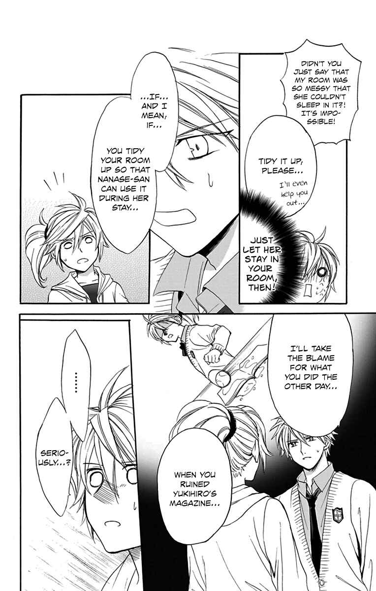 Page 12 Chapter 16 AniTomo - My Brothers Friend