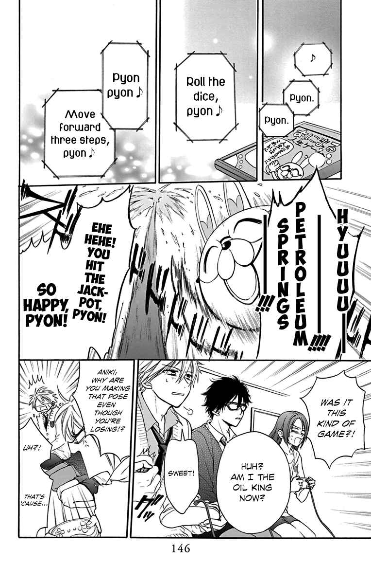 Page 20 Chapter 16 AniTomo - My Brothers Friend