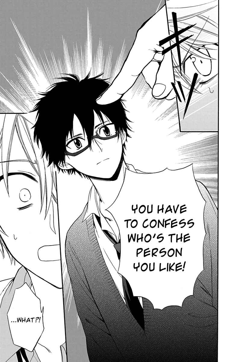Page 23 Chapter 16 AniTomo - My Brothers Friend