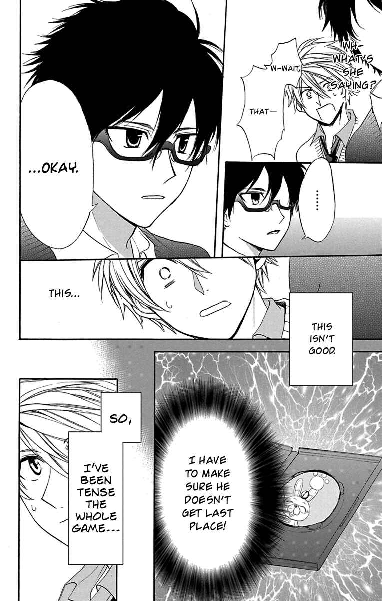Page 24 Chapter 16 AniTomo - My Brothers Friend