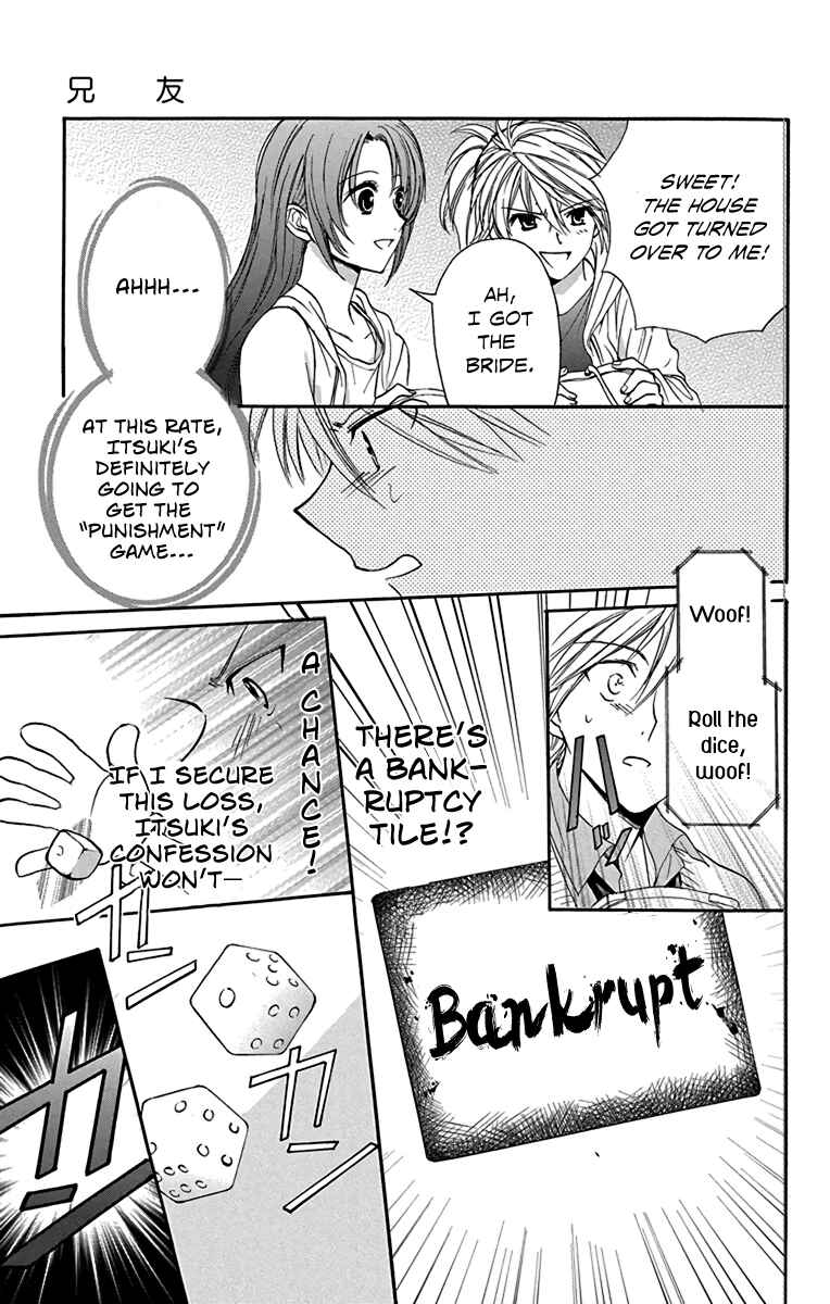 Page 27 Chapter 16 AniTomo - My Brothers Friend