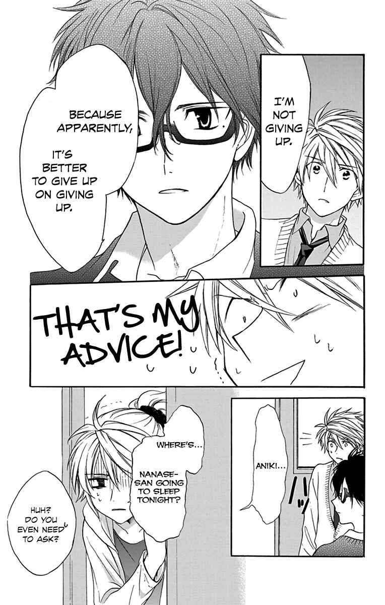 Page 9 Chapter 16 AniTomo - My Brothers Friend