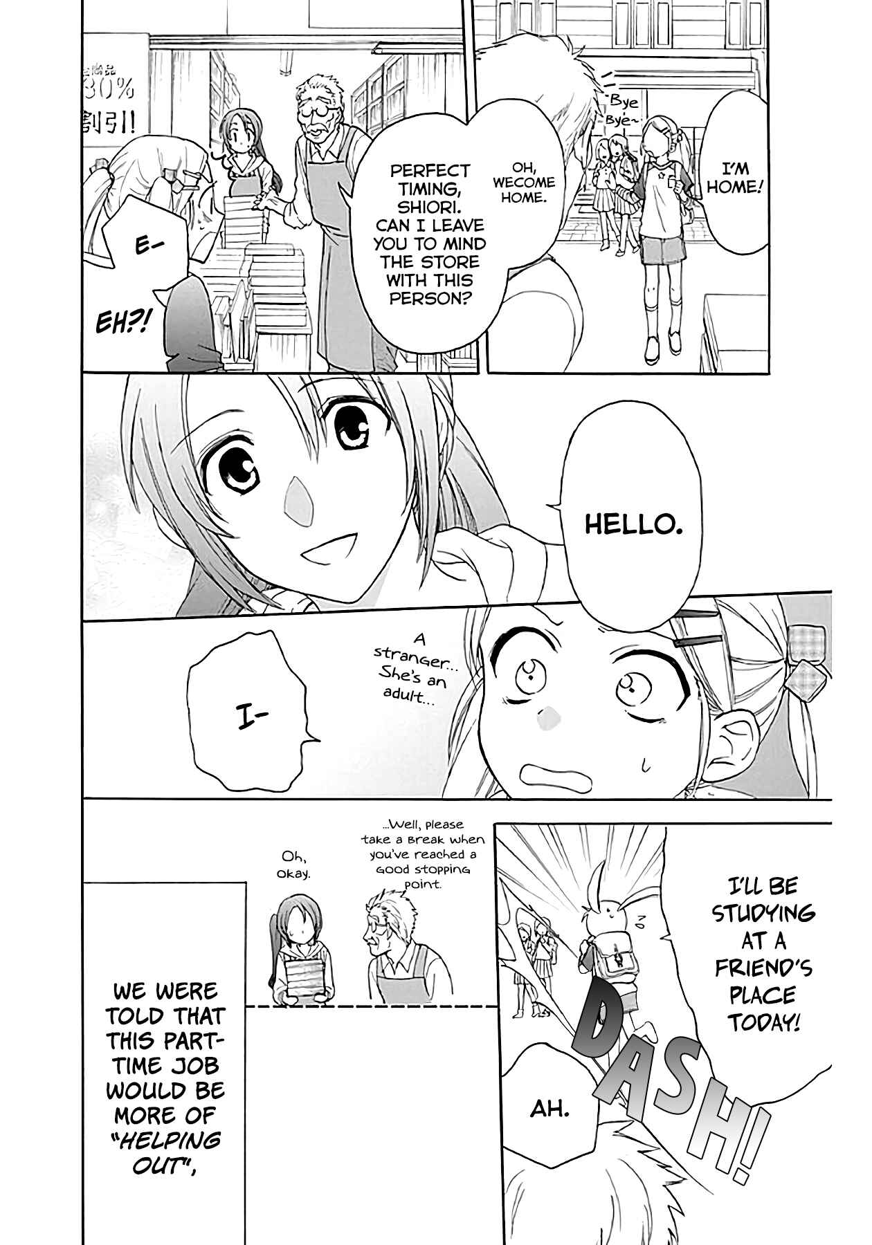 Page 10 Chapter 34 AniTomo - My Brothers Friend