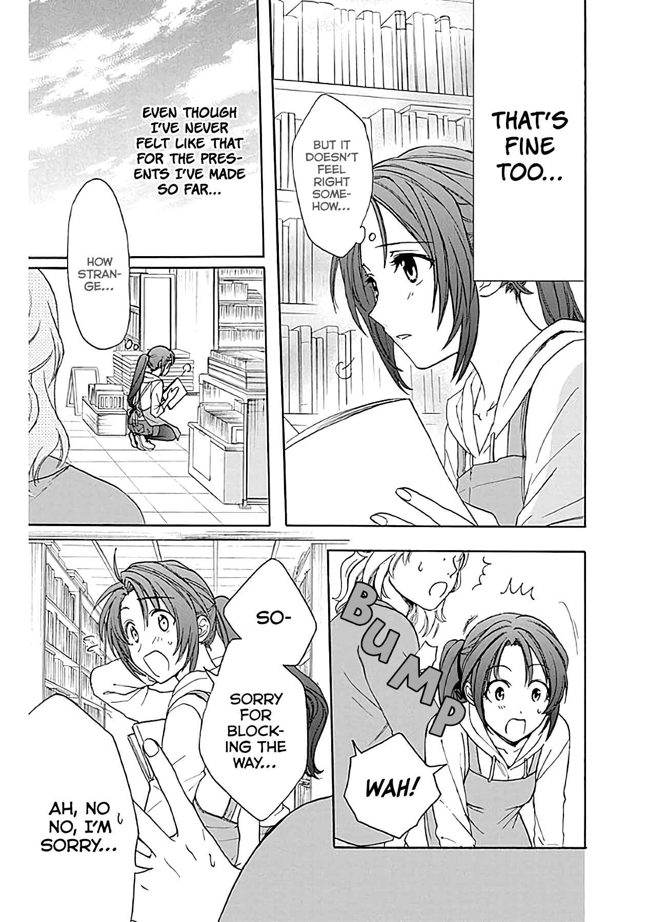 Page 13 Chapter 34 AniTomo - My Brothers Friend
