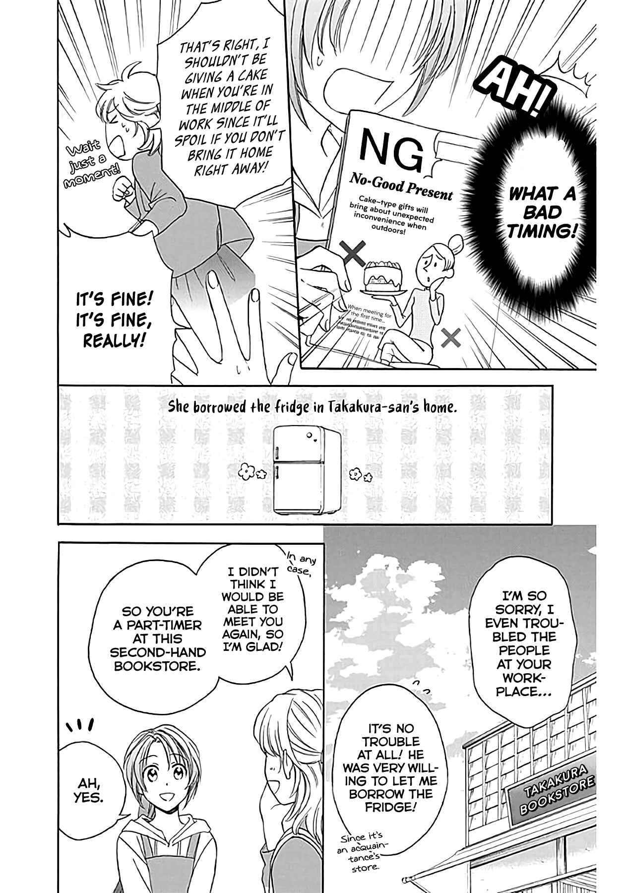 Page 16 Chapter 34 AniTomo - My Brothers Friend