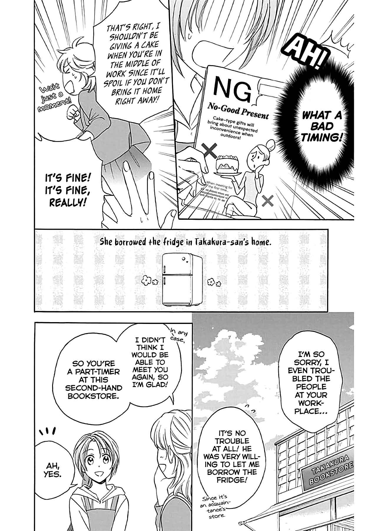 Page 17 Chapter 34 AniTomo - My Brothers Friend