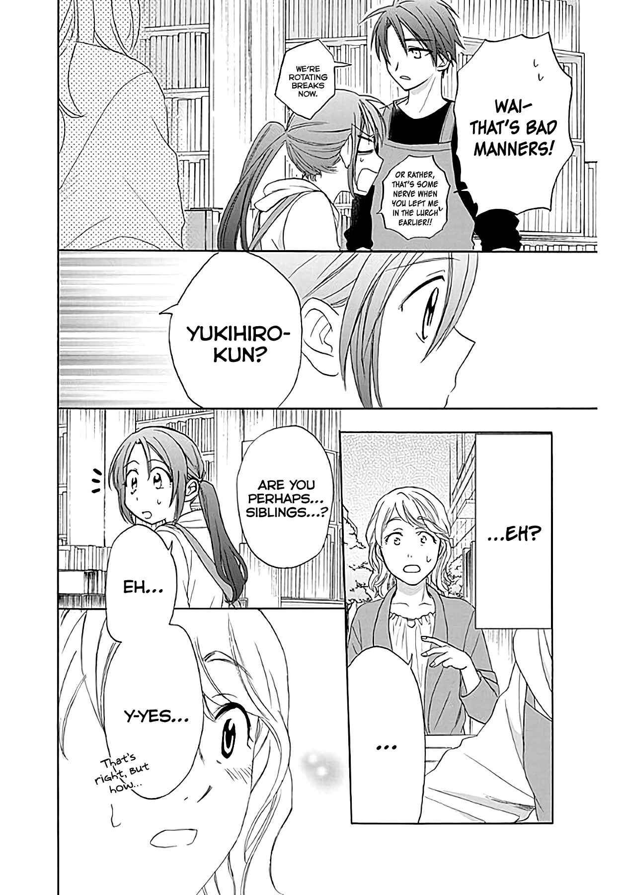 Page 31 Chapter 34 AniTomo - My Brothers Friend