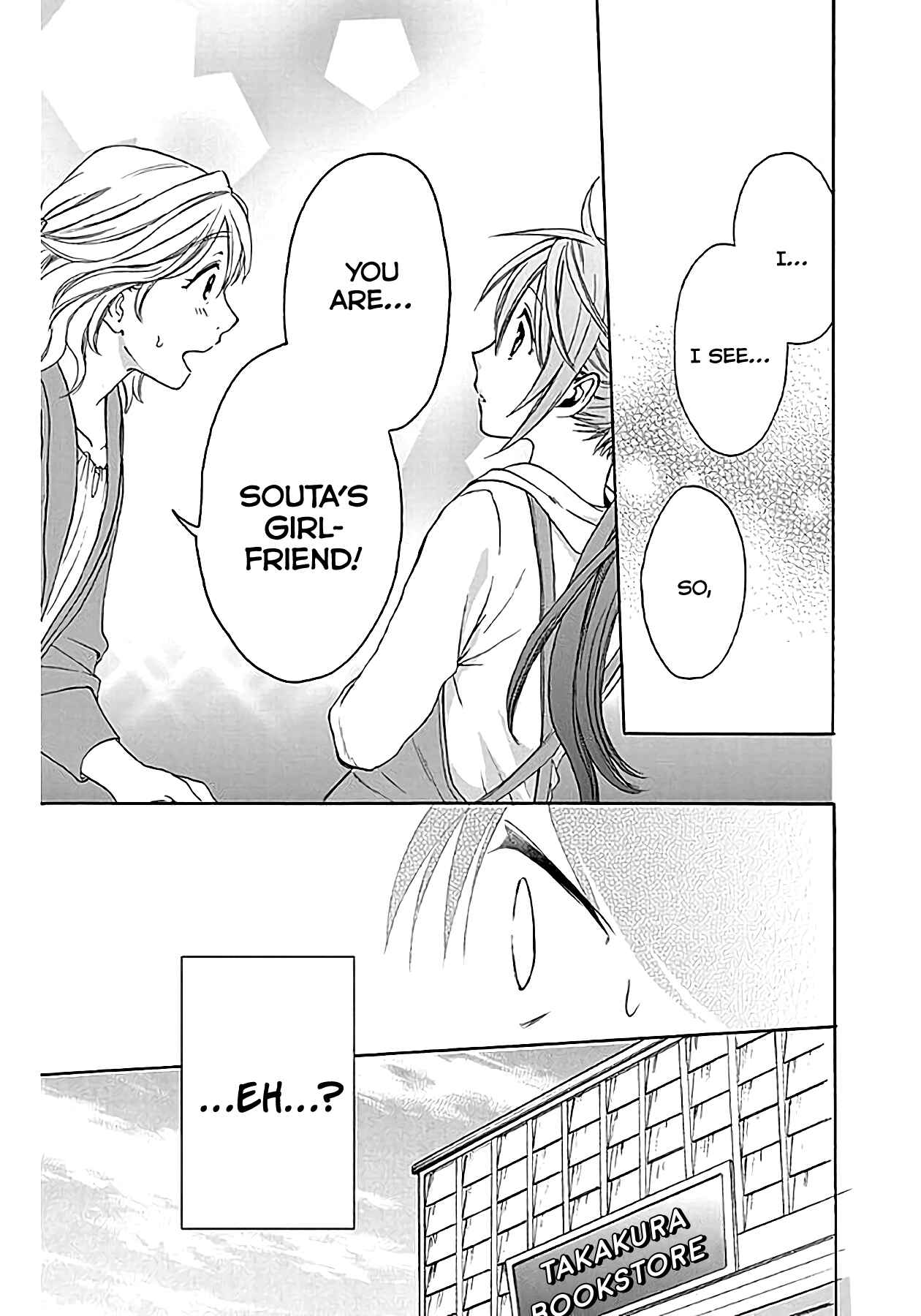 Page 32 Chapter 34 AniTomo - My Brothers Friend