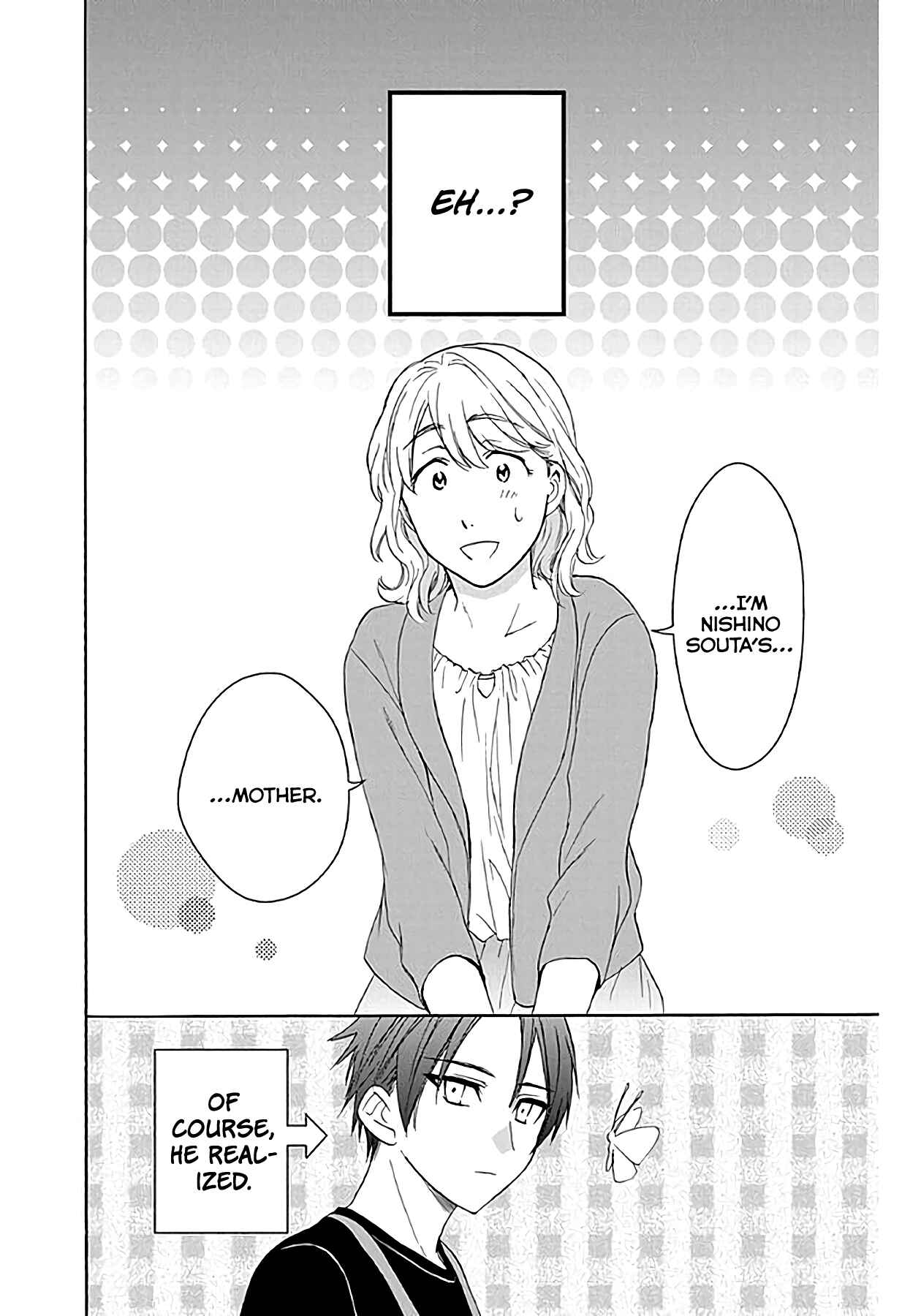 Page 33 Chapter 34 AniTomo - My Brothers Friend