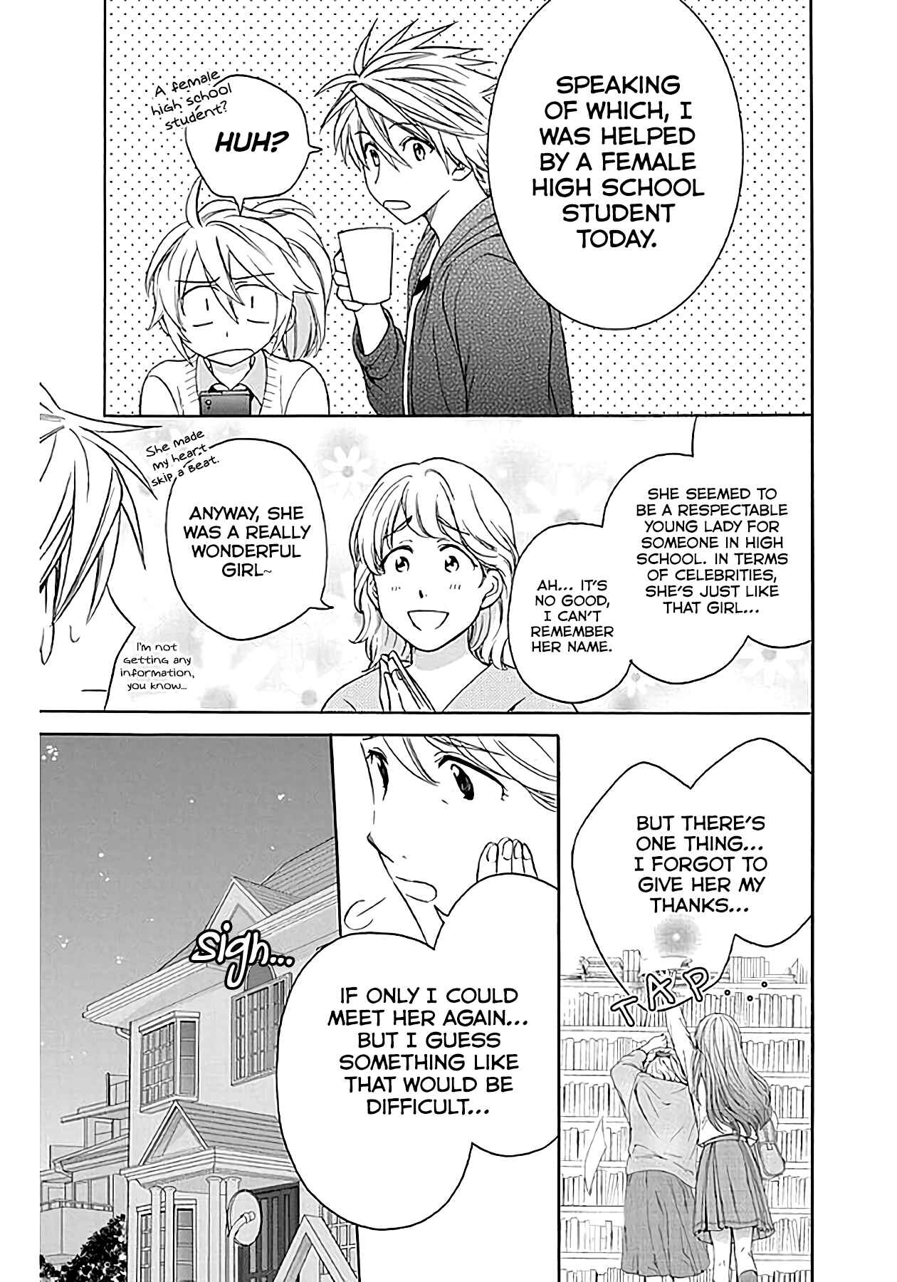 Page 7 Chapter 34 AniTomo - My Brothers Friend