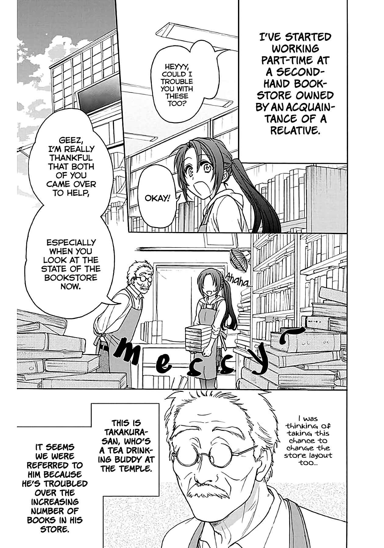Page 9 Chapter 34 AniTomo - My Brothers Friend