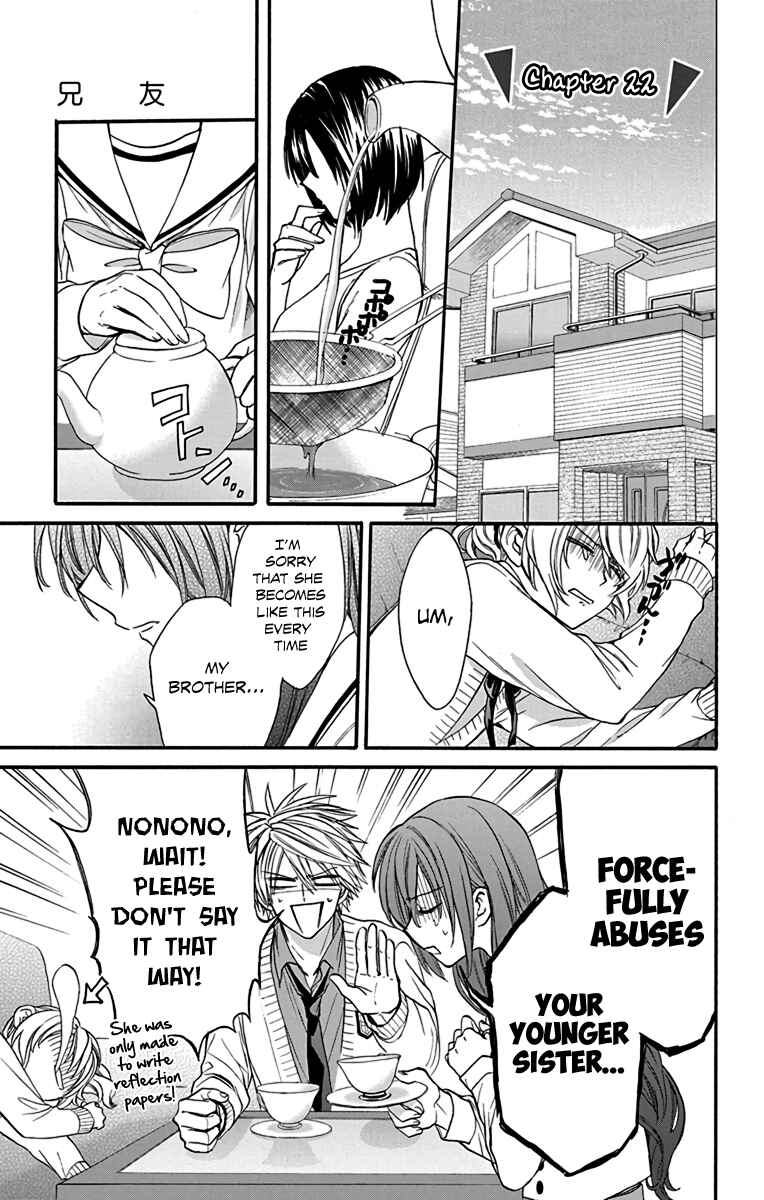 Page 1 Chapter 22 AniTomo - My Brothers Friend