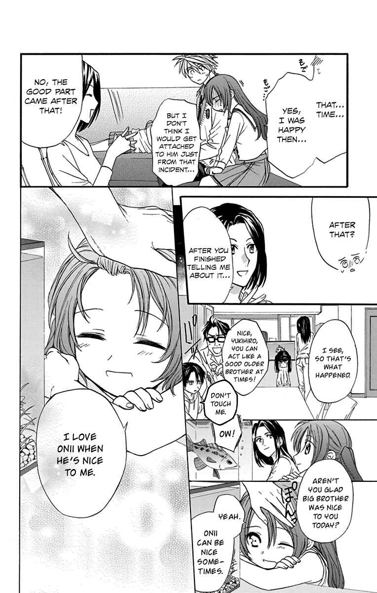 Page 13 Chapter 22 AniTomo - My Brothers Friend