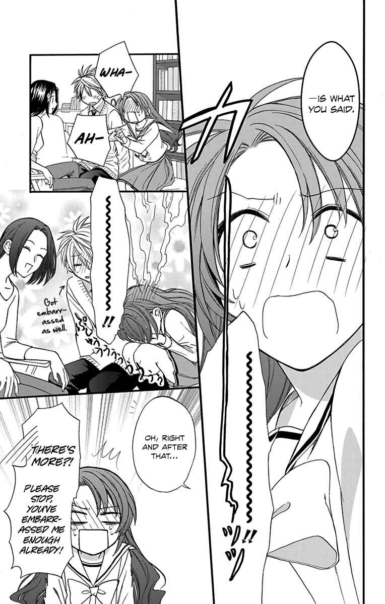 Page 14 Chapter 22 AniTomo - My Brothers Friend