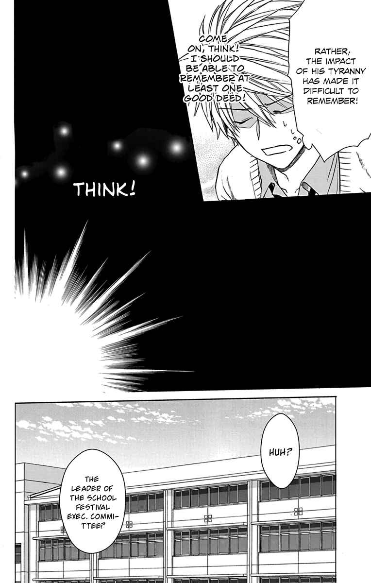 Page 17 Chapter 22 AniTomo - My Brothers Friend