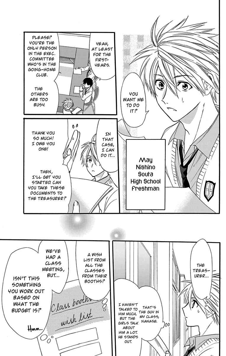 Page 18 Chapter 22 AniTomo - My Brothers Friend