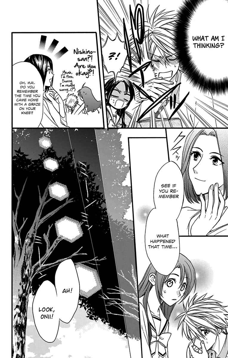 Page 7 Chapter 22 AniTomo - My Brothers Friend