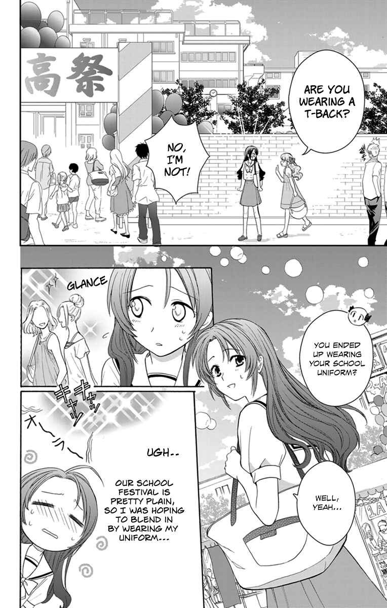 Page 10 Chapter 4 AniTomo - My Brothers Friend
