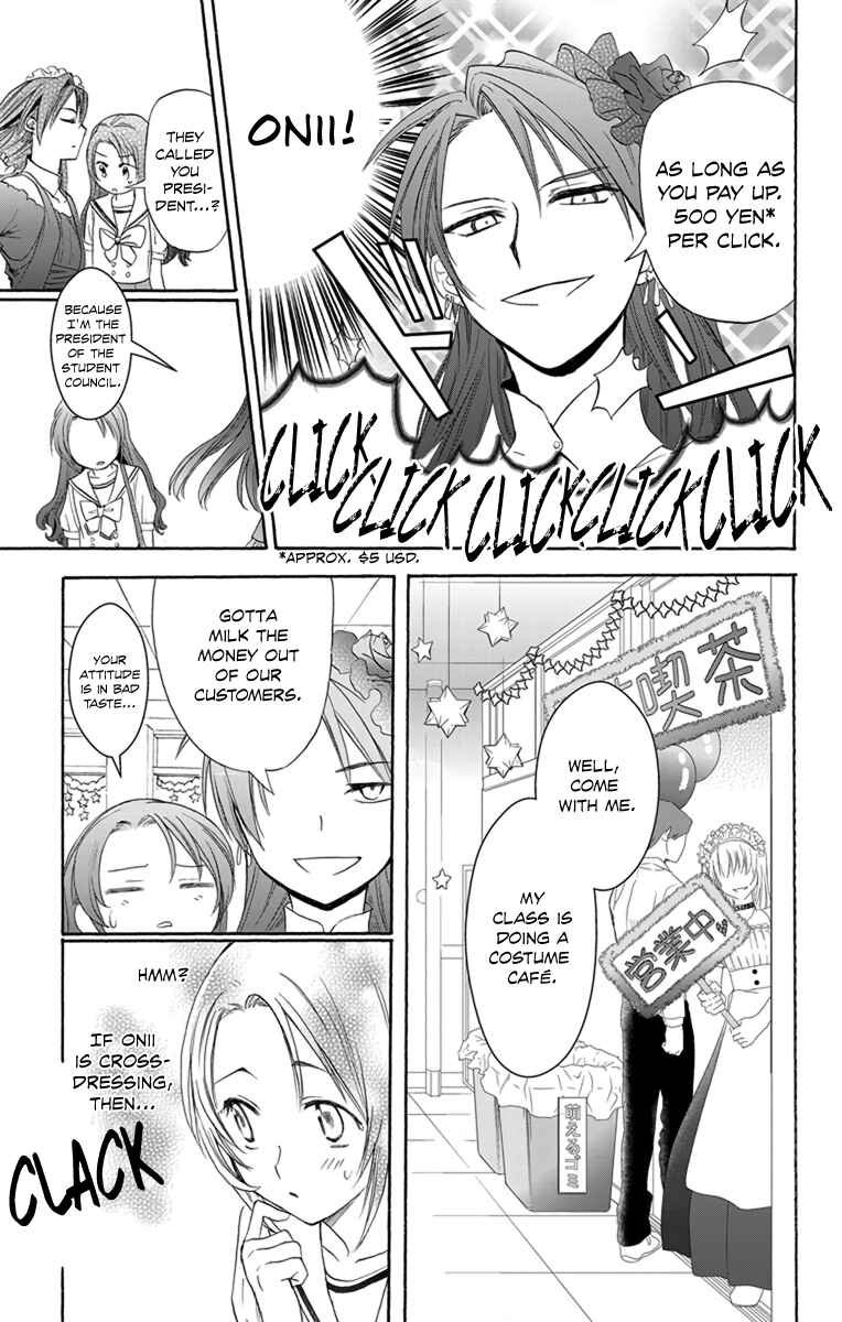 Page 13 Chapter 4 AniTomo - My Brothers Friend
