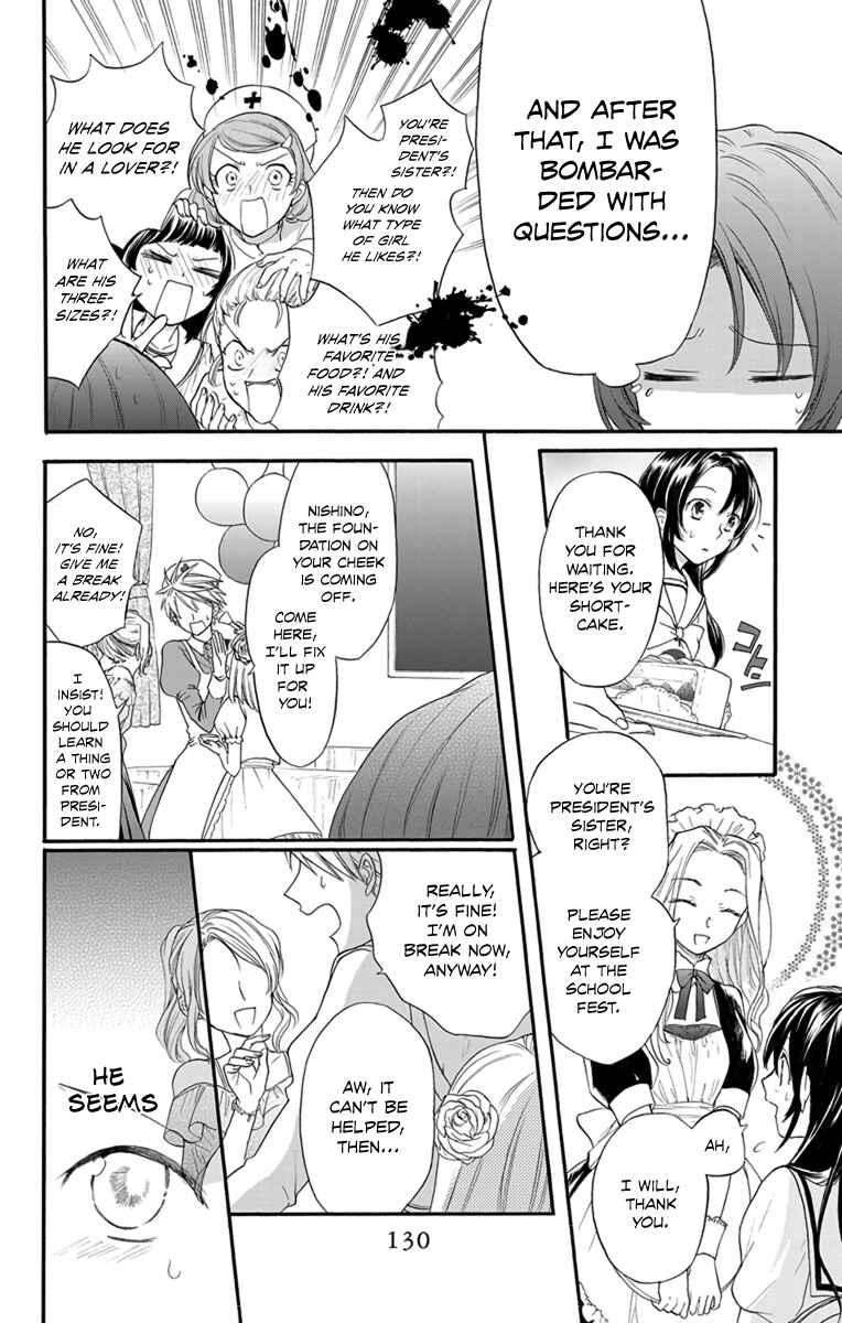Page 18 Chapter 4 AniTomo - My Brothers Friend