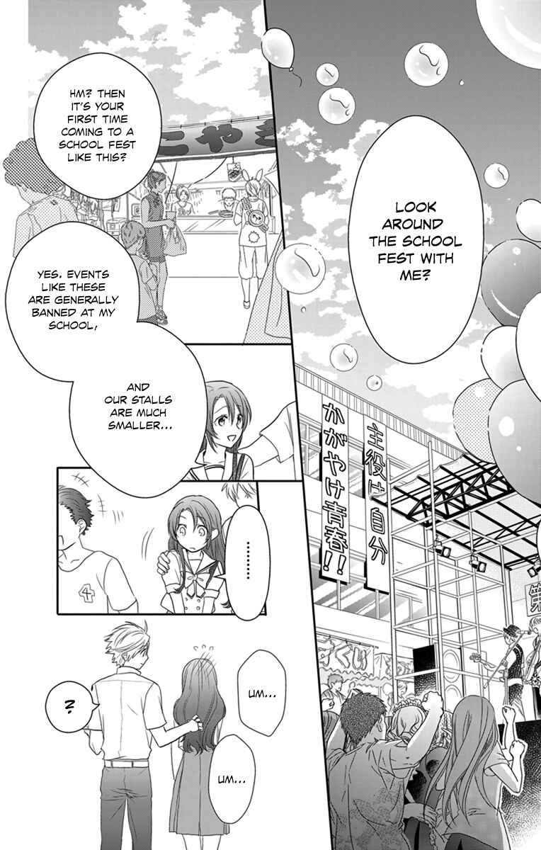 Page 24 Chapter 4 AniTomo - My Brothers Friend