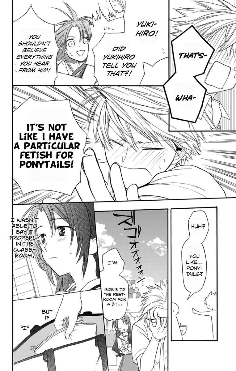 Page 26 Chapter 4 AniTomo - My Brothers Friend