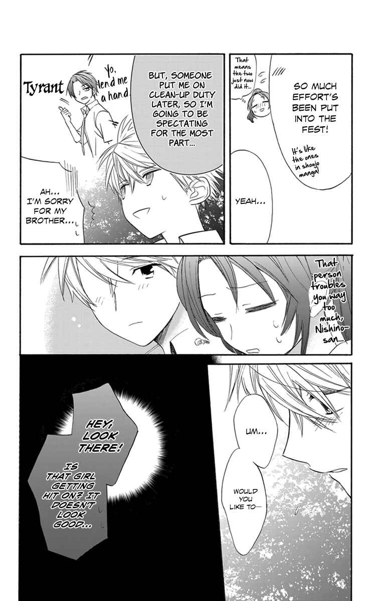 Page 30 Chapter 4 AniTomo - My Brothers Friend