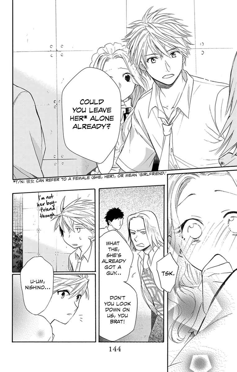 Page 32 Chapter 4 AniTomo - My Brothers Friend