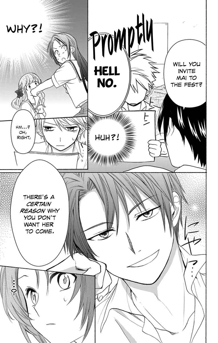 Page 5 Chapter 4 AniTomo - My Brothers Friend