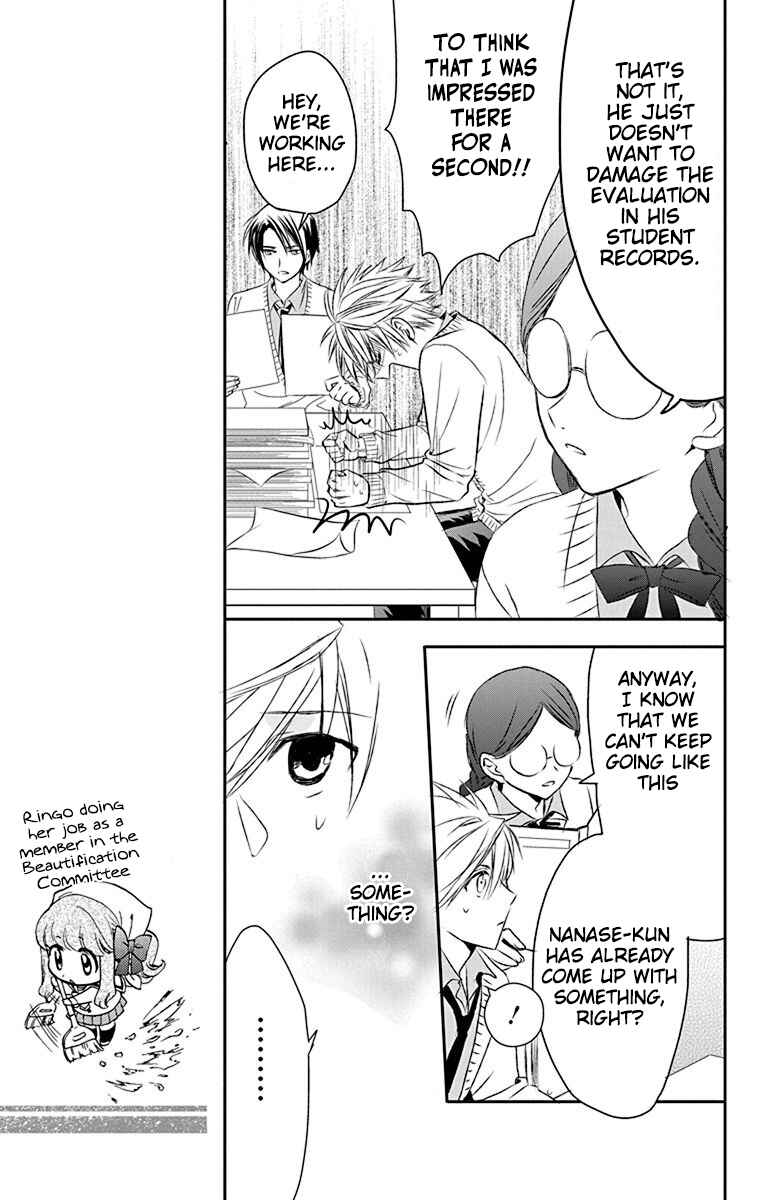 Page 11 Chapter 23 AniTomo - My Brothers Friend